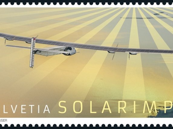 La Poste a émis un timbre spécial pour Solar Impulse. © source: La Poste