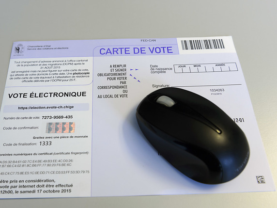 La Thurgovie opte pour le système d'e-voting de La Poste (archives). © KEYSTONE/MARTIAL TREZZINI