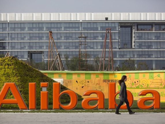 Alibaba pèsera entre 163 et 168 milliards de dollars en Bourse (sy)