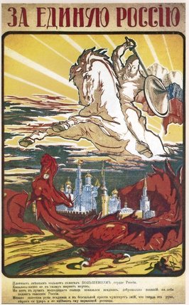 «Pour une Russie unie»: cette affiche de propagande des Russes blancs (1919) représente les bolcheviks en dragon terrassé par un chevalier blanc symbolisant les partisans du retour à l’ancien régime tsariste.  © DR