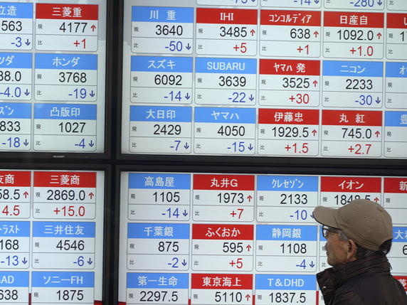La Bourse de Tokyo a gagné 0,56% à la clôture (archives). © KEYSTONE/AP/EUGENE HOSHIKO