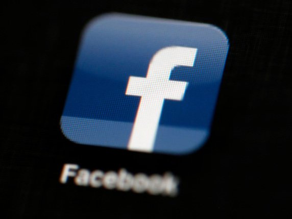 Facebook récolte les données de tout le monde (archives). © KEYSTONE/AP/MATT ROURKE