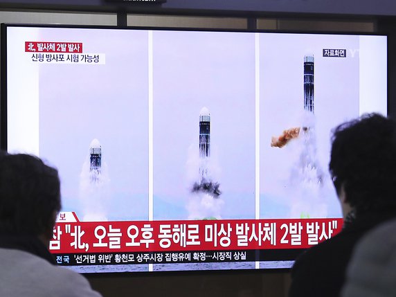 Le système utilisé était un lanceur de missiles multiples, affirme Pyongyang. © KEYSTONE/AP/AHN YOUNG-JOON