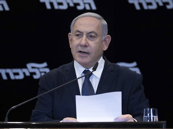 Le Premier ministre israélien Benjamin Netanyahu est inculpé pour corruption dans une série d'affaires (archives). © KEYSTONE/AP