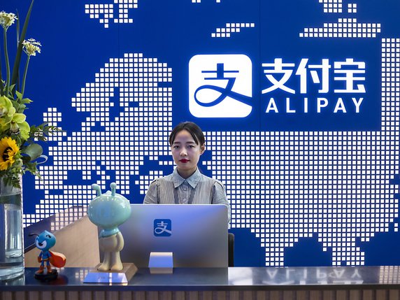 Le groupe du milliardaire chinois Jack Ma prévoit de vendre à compter de mardi sur la place de Hong Kong 1,67 milliard de titres à 80 dollars hongkongais l'unité (archives). © KEYSTONE/EPA/ALEX PLAVEVSKI