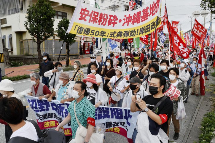 Le cinquantenaire a été marqué par un mouvement de protestation des habitants. © Keystone/AP Kyodo News