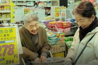 Un film Japonais couronné au FIFF